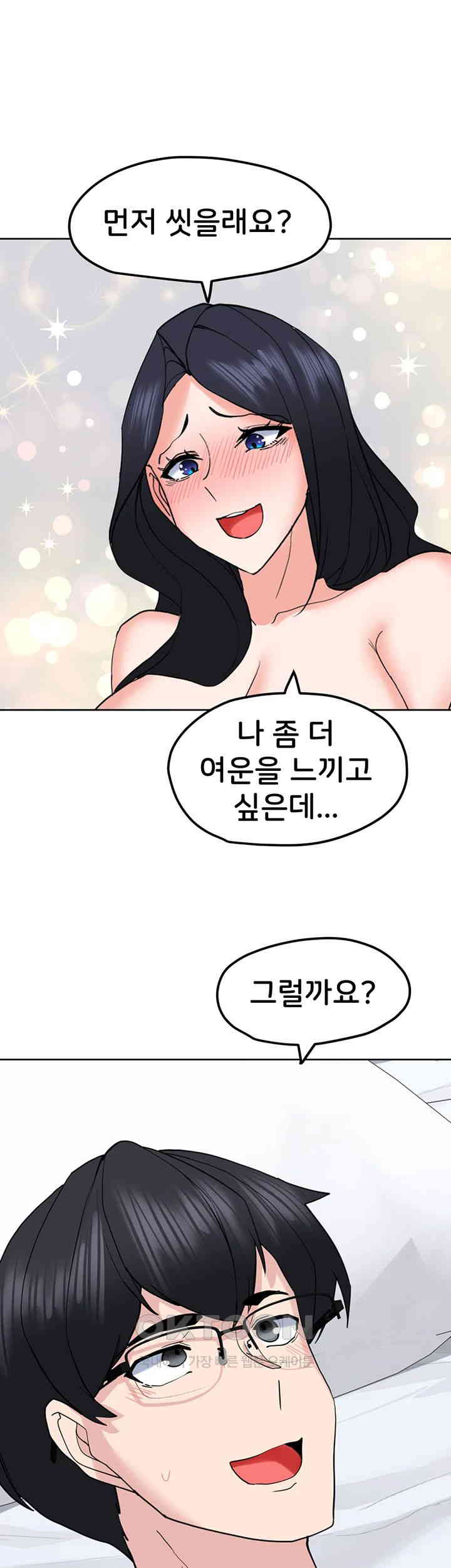 Sexual Guidance Officer Raw - Chapter 22 [photo 1] - MangaPorn