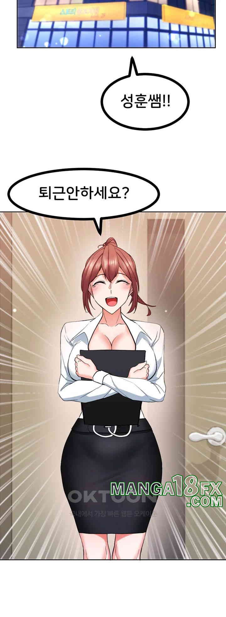 Sexual Guidance Officer Raw - Chapter 22 [photo 17] - MangaPorn