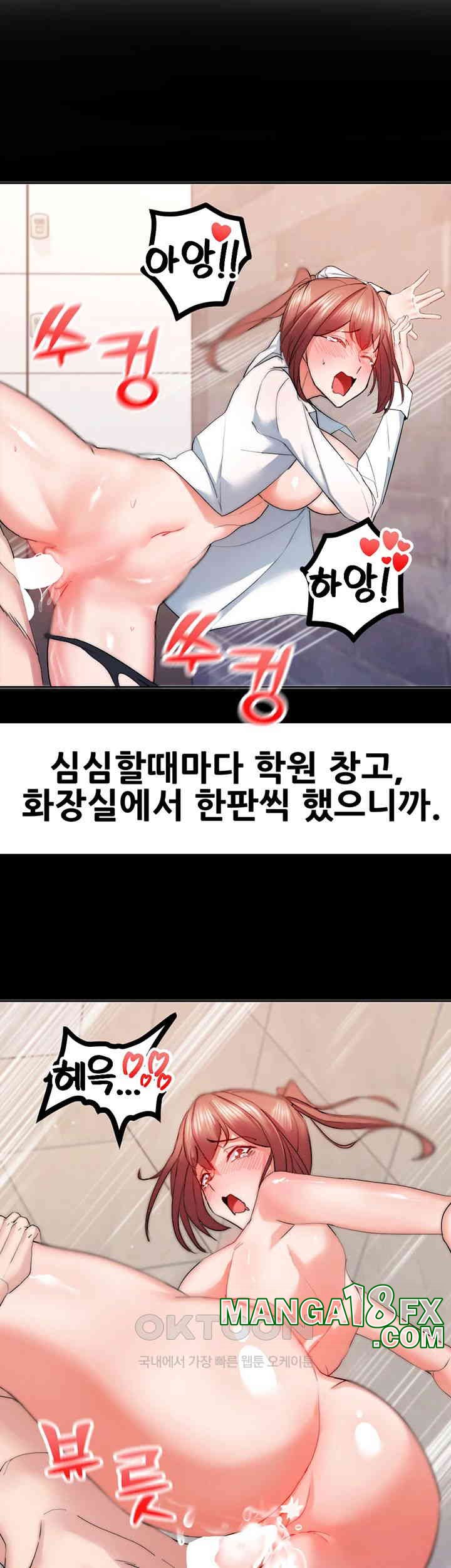 Sexual Guidance Officer Raw - Chapter 22 [photo 19] - MangaPorn