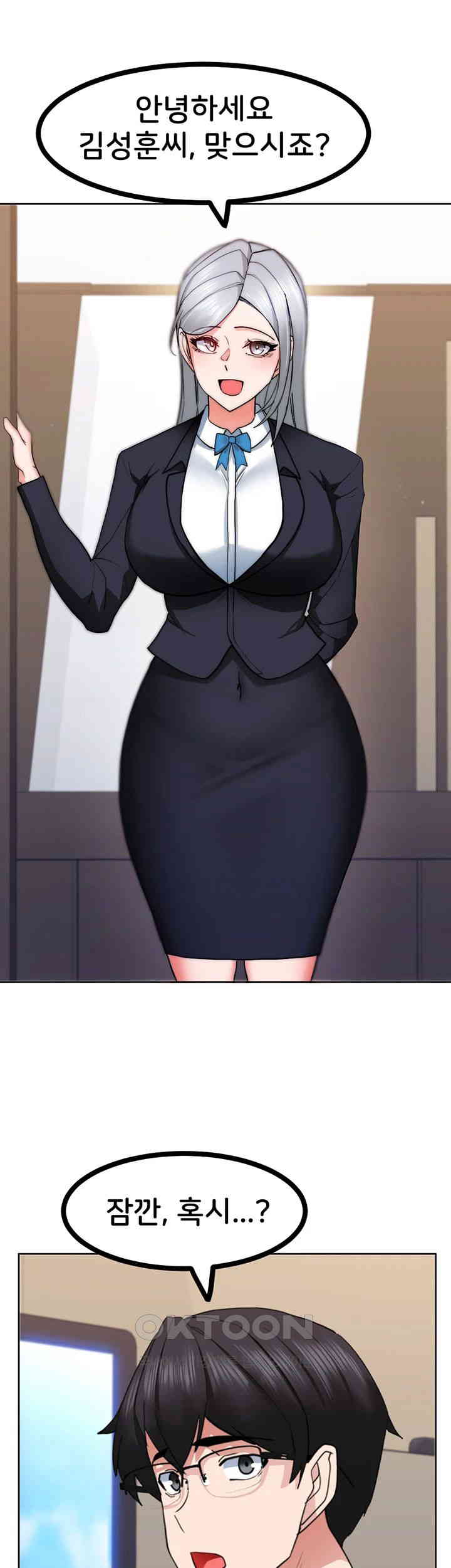 Sexual Guidance Officer Raw - Chapter 22 [photo 22] - MangaPorn