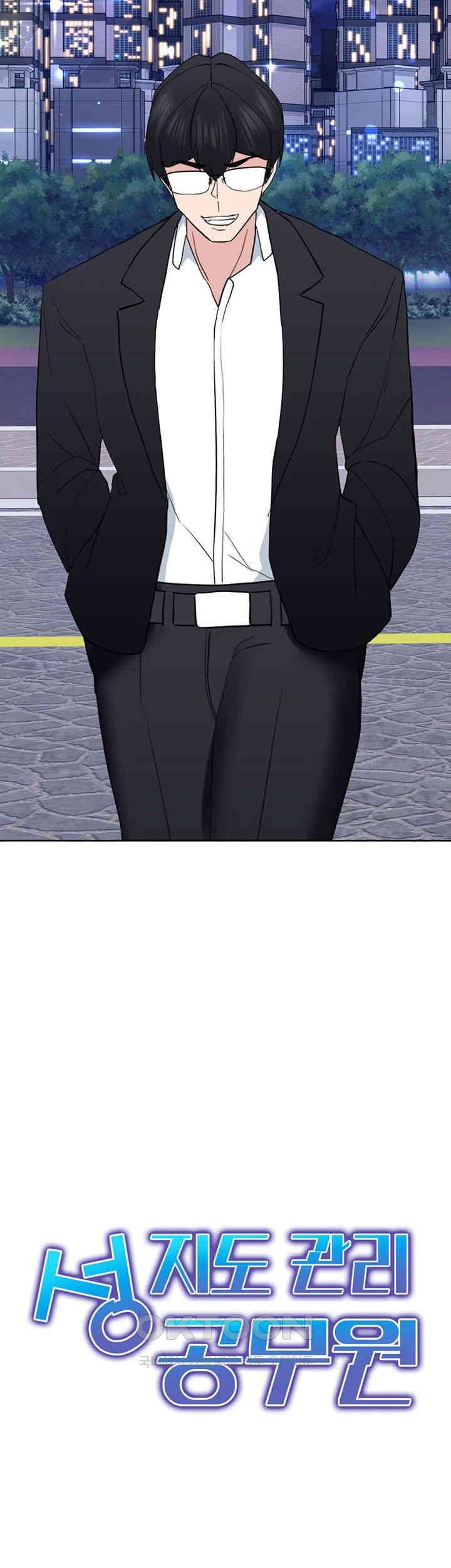 Sexual Guidance Officer Raw - Chapter 22 [photo 3] - MangaPorn