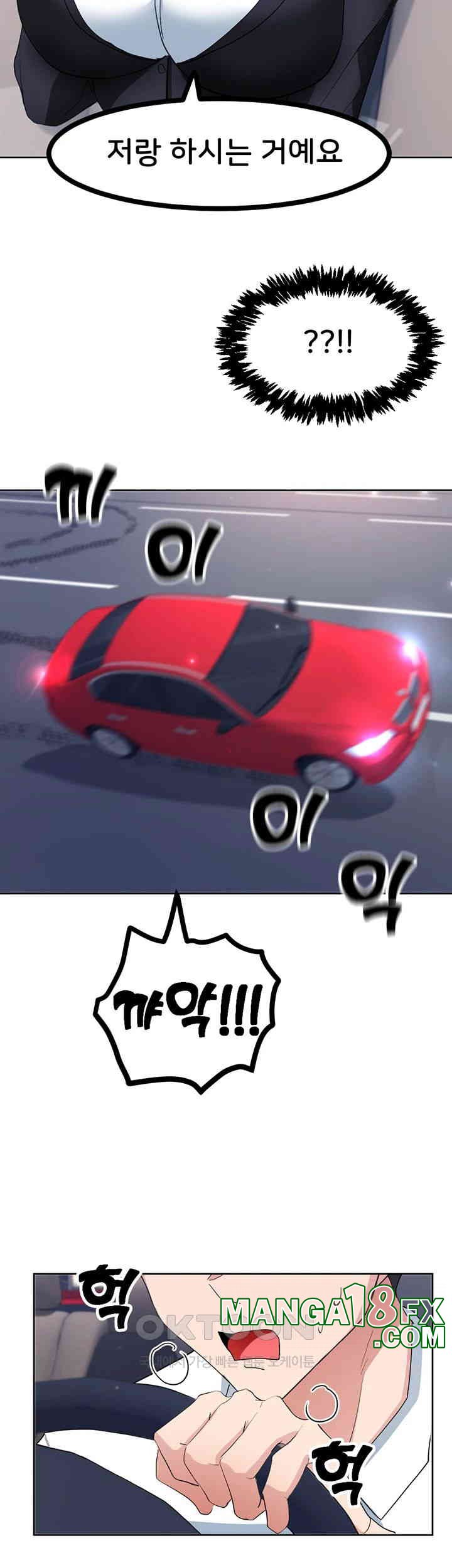 Sexual Guidance Officer Raw - Chapter 22 [photo 31] - MangaPorn