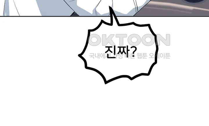 Sexual Guidance Officer Raw - Chapter 22 [photo 33] - MangaPorn