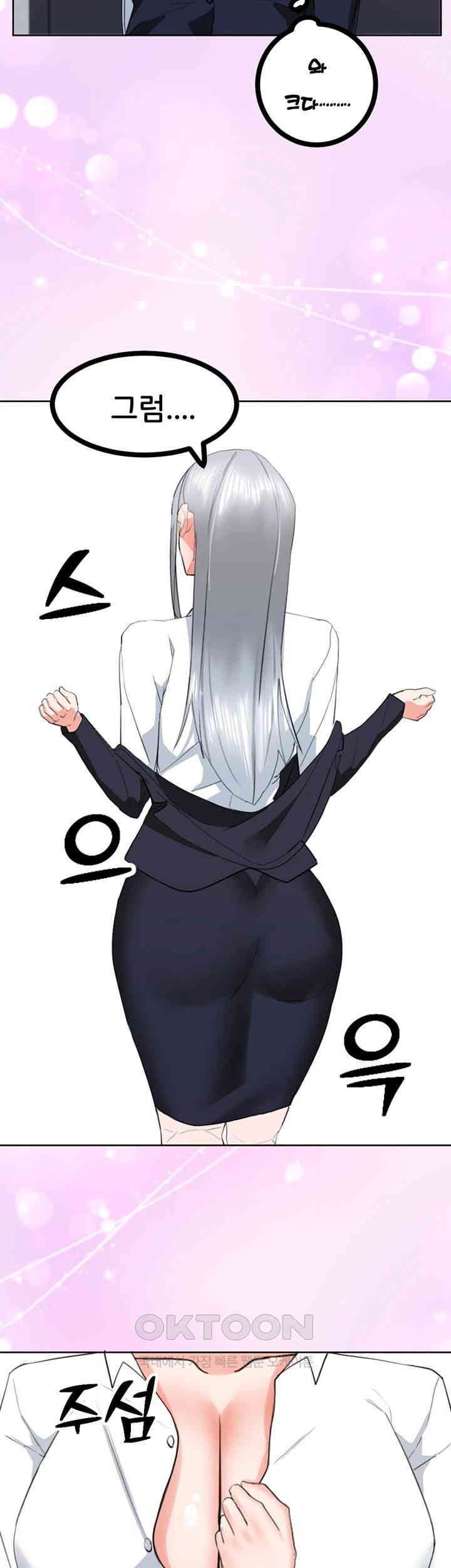 Sexual Guidance Officer Raw - Chapter 22 [photo 40] - MangaPorn