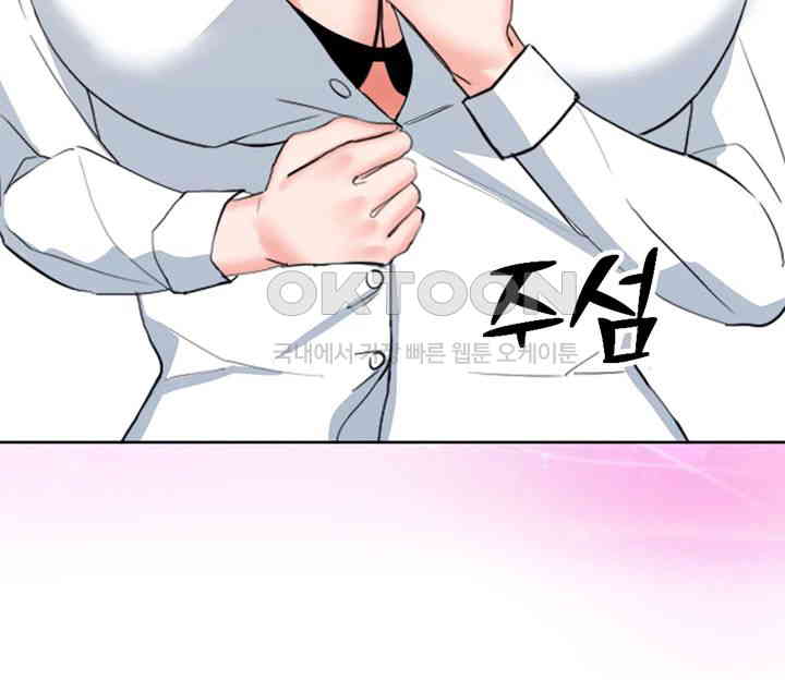 Sexual Guidance Officer Raw - Chapter 22 [photo 41] - MangaPorn