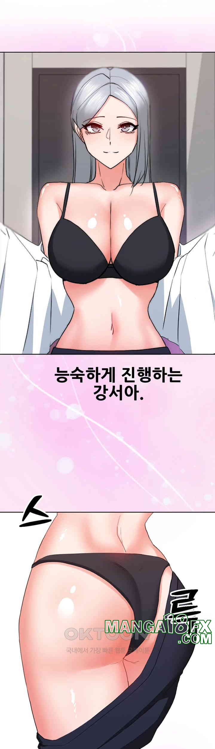 Sexual Guidance Officer Raw - Chapter 22 [photo 42] - MangaPorn