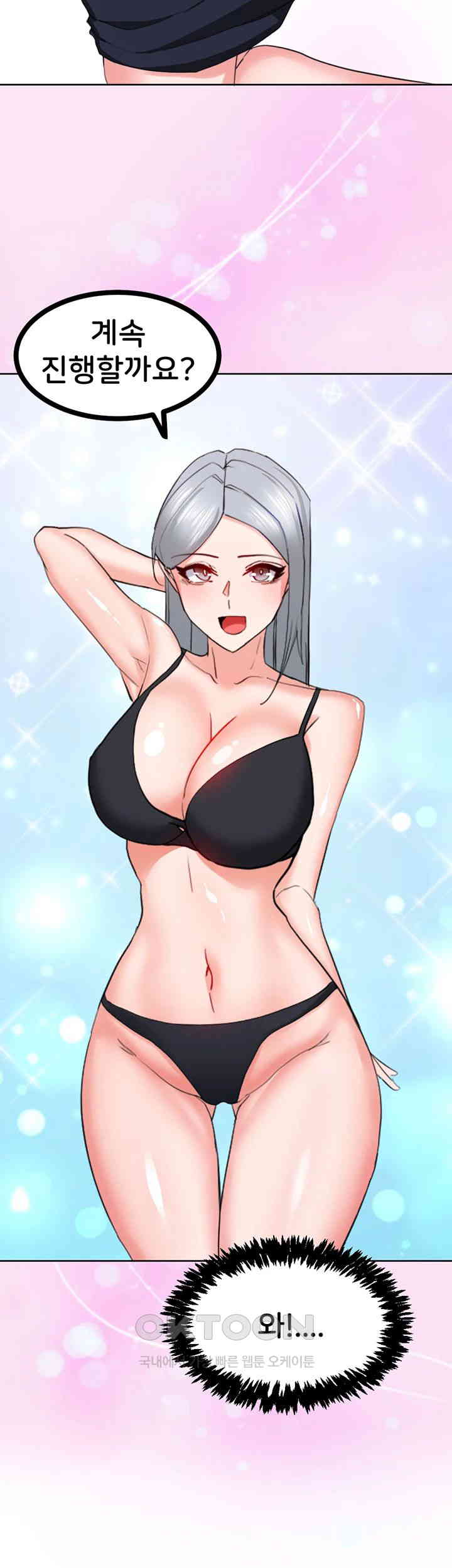 Sexual Guidance Officer Raw - Chapter 22 [photo 43] - MangaPorn