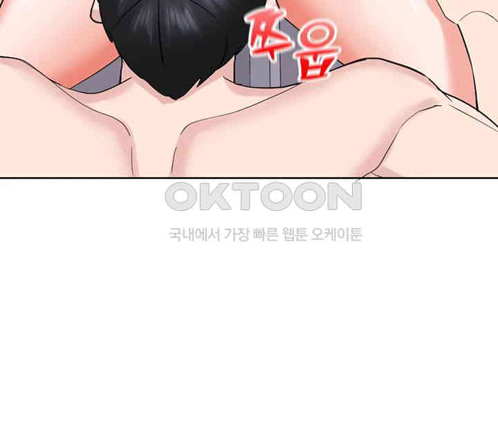 Sexual Guidance Officer Raw - Chapter 23 [photo 31] - MangaPorn