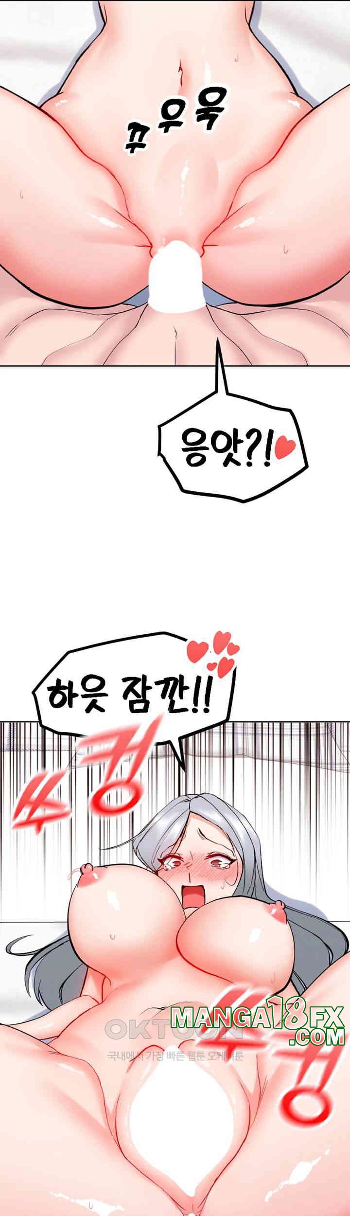 Sexual Guidance Officer Raw - Chapter 24 [photo 5] - MangaPorn