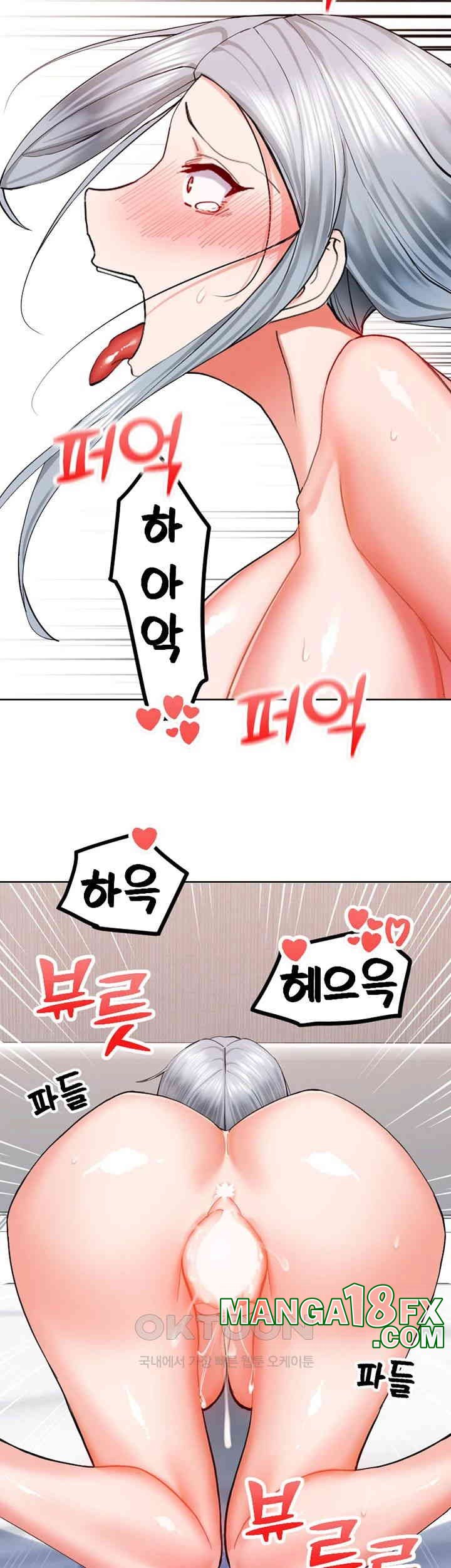 Sexual Guidance Officer Raw - Chapter 25 [photo 10] - MangaPorn