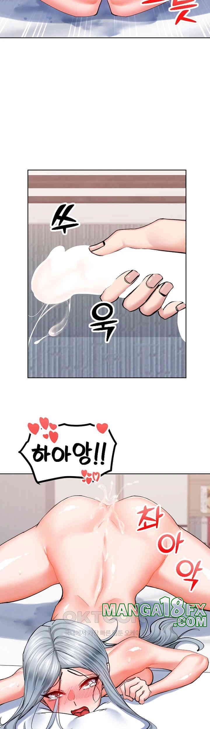 Sexual Guidance Officer Raw - Chapter 25 [photo 11] - MangaPorn