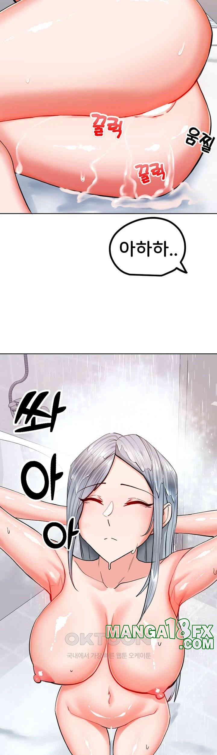 Sexual Guidance Officer Raw - Chapter 25 [photo 18] - MangaPorn