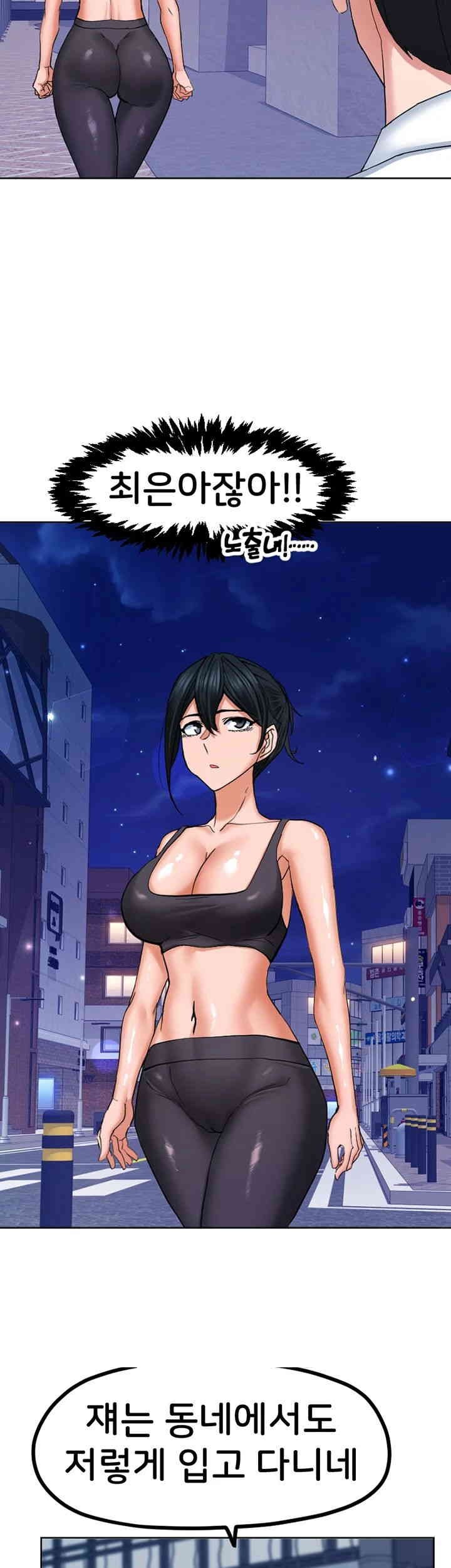 Sexual Guidance Officer Raw - Chapter 25 [photo 41] - MangaPorn