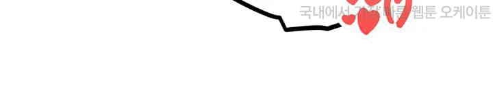 Sexual Guidance Officer Raw - Chapter 25 [photo 7] - MangaPorn