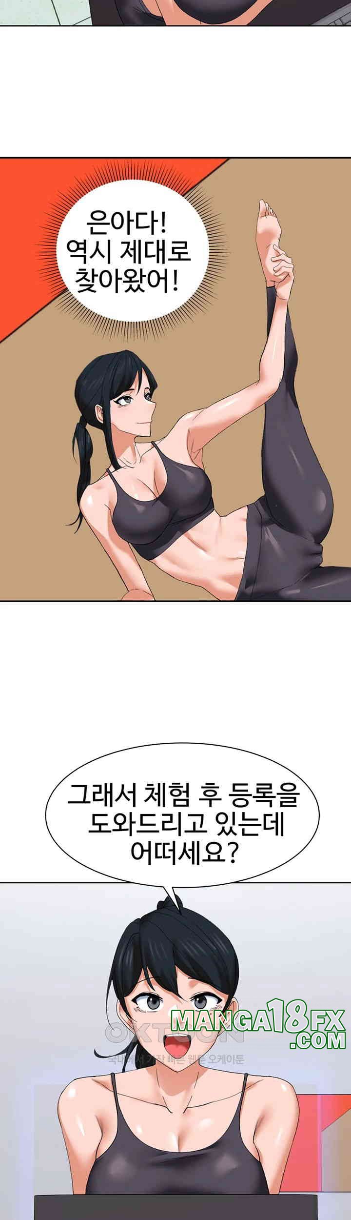 Sexual Guidance Officer Raw - Chapter 26 [photo 10] - MangaPorn