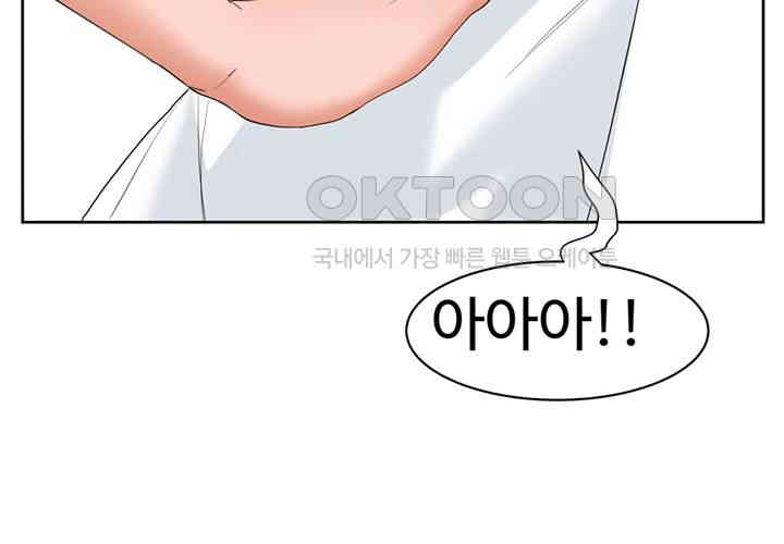 Sexual Guidance Officer Raw - Chapter 26 [photo 16] - MangaPorn