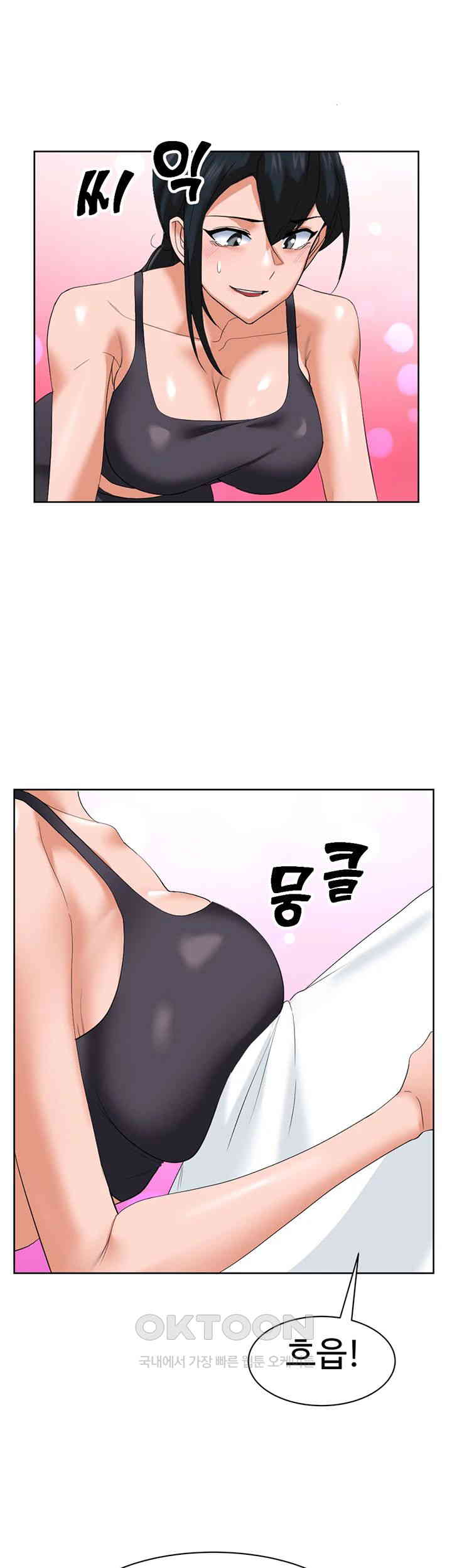 Sexual Guidance Officer Raw - Chapter 26 [photo 17] - MangaPorn