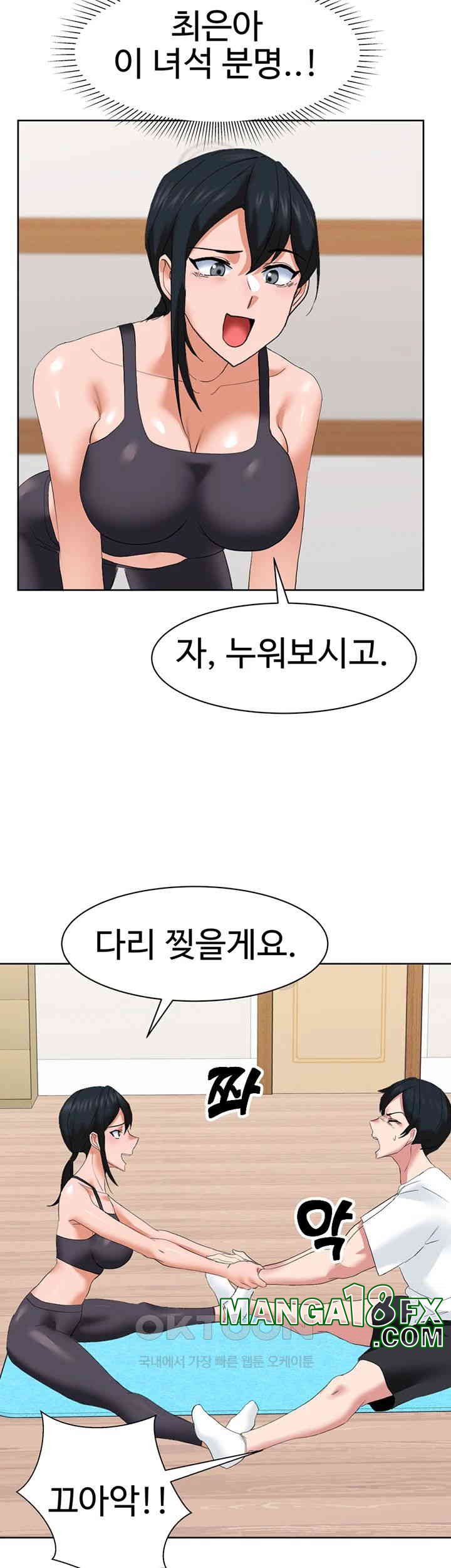 Sexual Guidance Officer Raw - Chapter 26 [photo 19] - MangaPorn