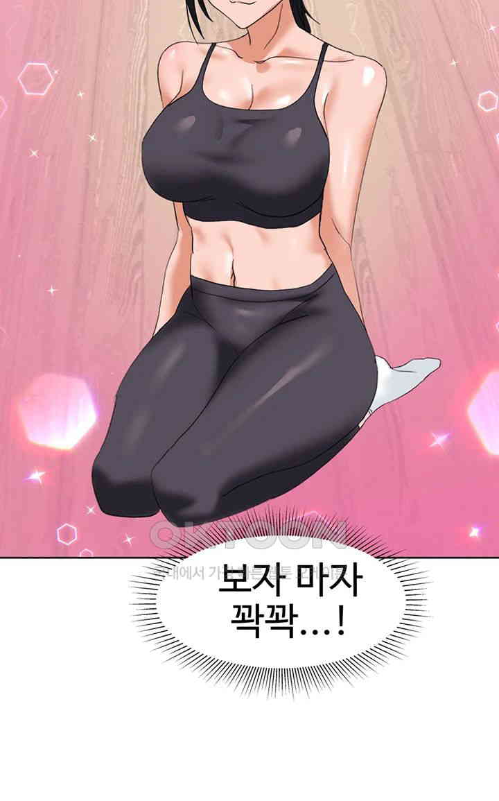 Sexual Guidance Officer Raw - Chapter 26 [photo 25] - MangaPorn