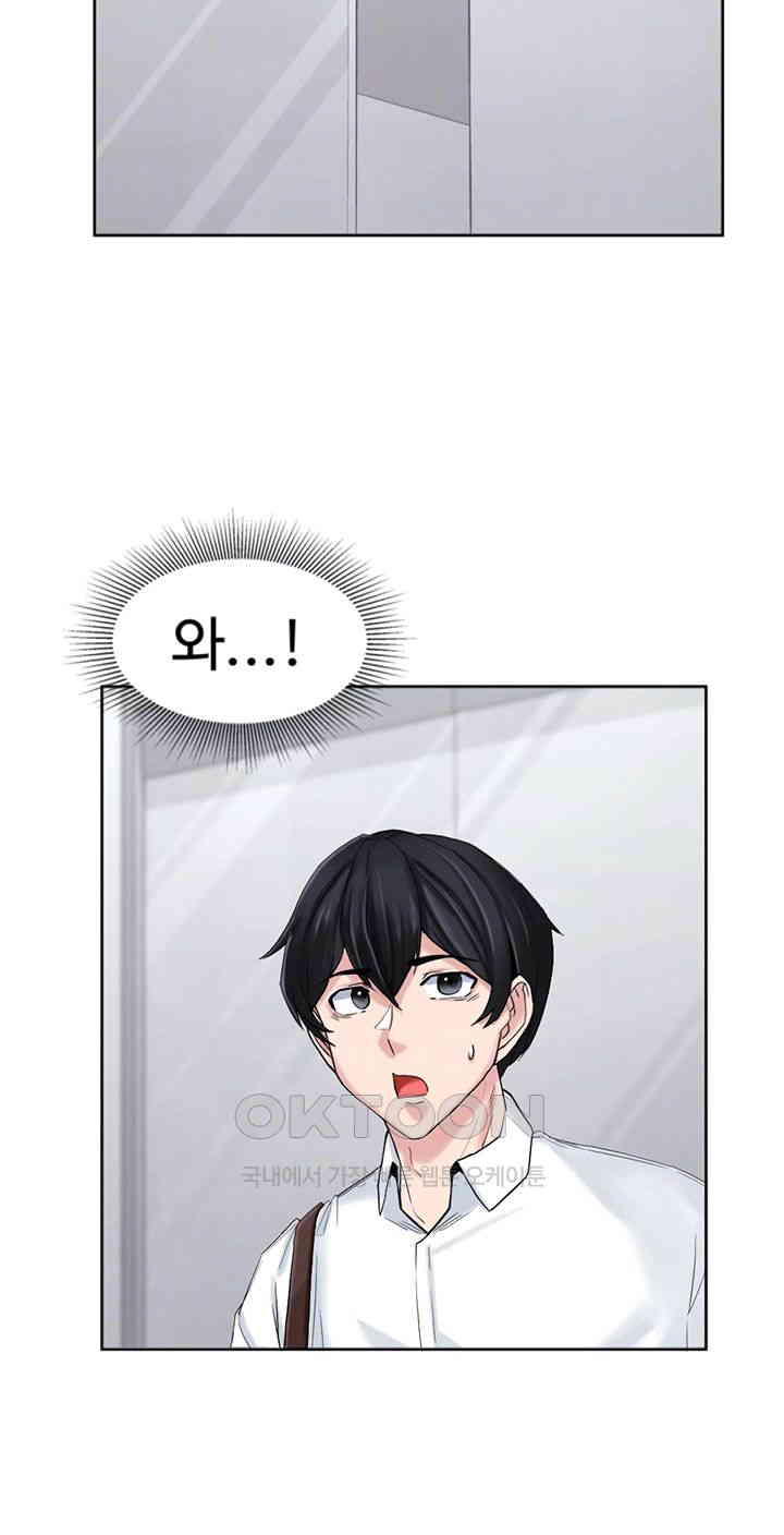 Sexual Guidance Officer Raw - Chapter 26 [photo 4] - MangaPorn