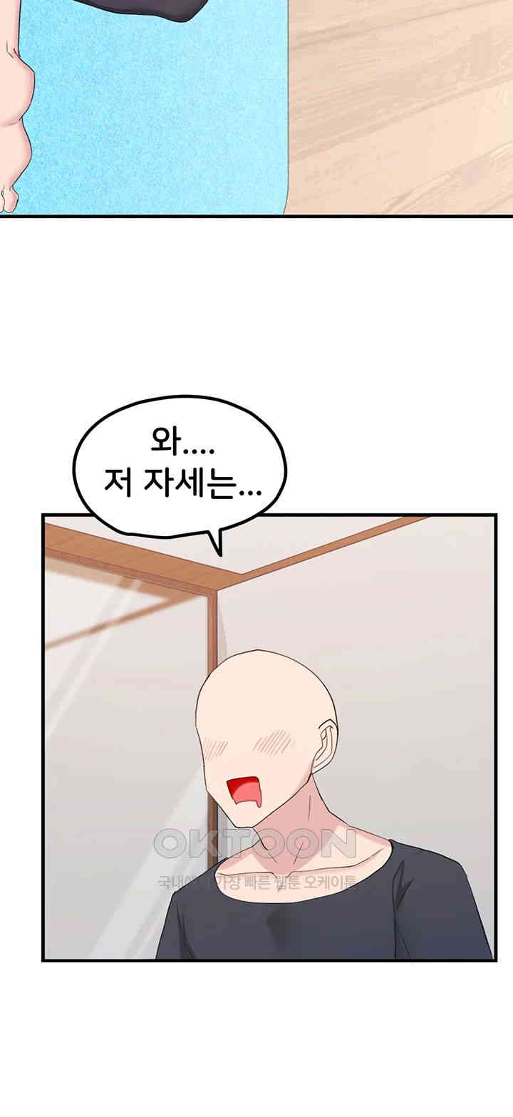 Sexual Guidance Officer Raw - Chapter 27 [photo 11] - MangaPorn