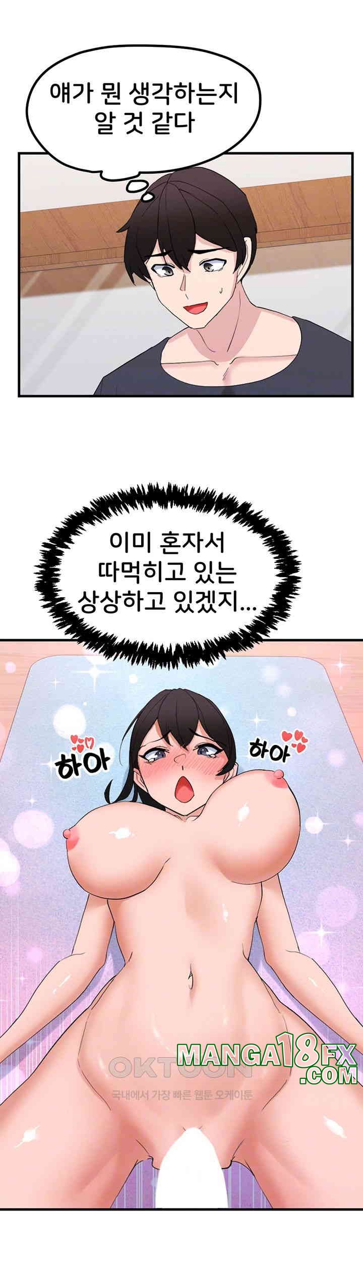 Sexual Guidance Officer Raw - Chapter 27 [photo 12] - MangaPorn