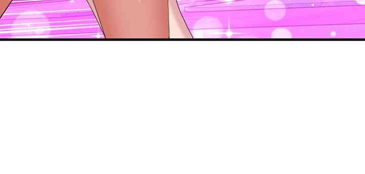 Sexual Guidance Officer Raw - Chapter 27 [photo 15] - MangaPorn