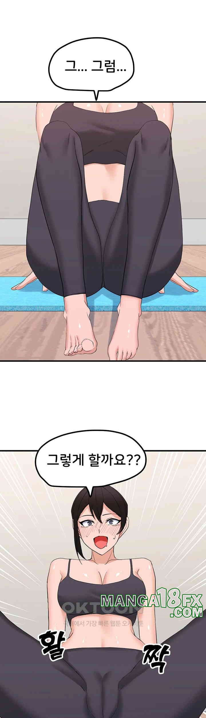 Sexual Guidance Officer Raw - Chapter 27 [photo 22] - MangaPorn