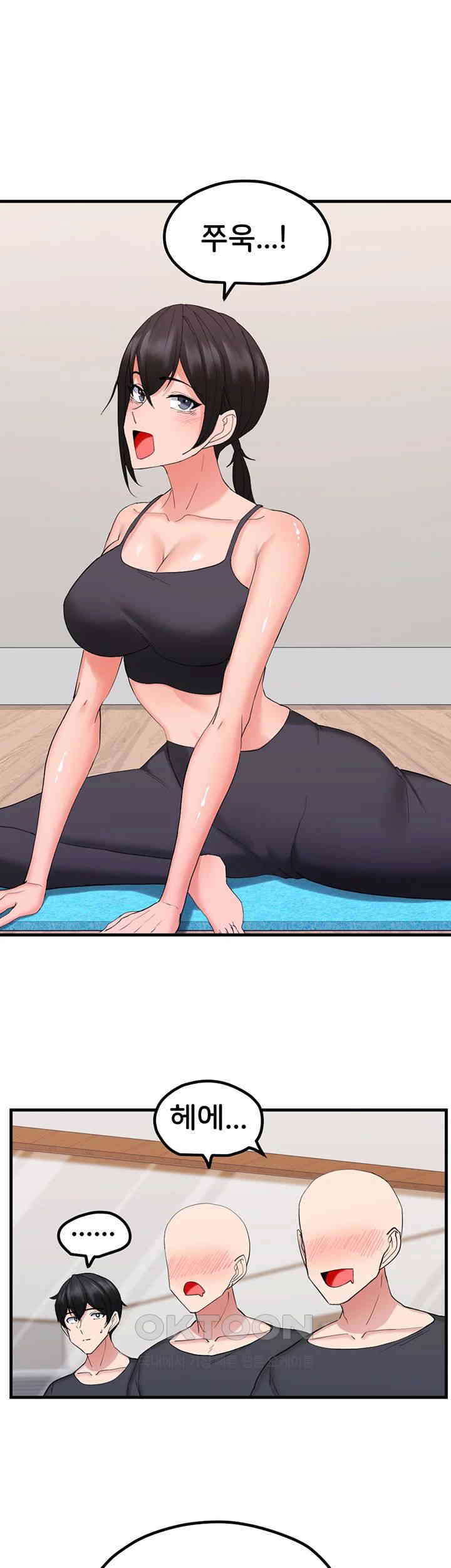 Sexual Guidance Officer Raw - Chapter 27 [photo 5] - MangaPorn