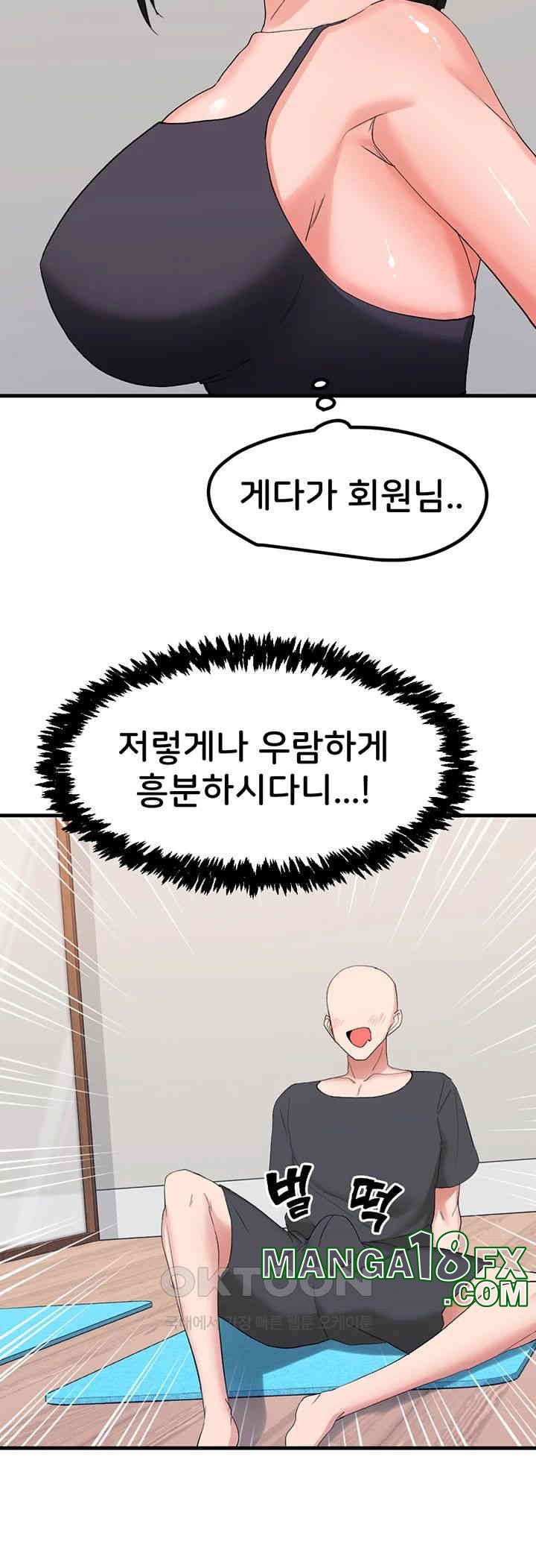 Sexual Guidance Officer Raw - Chapter 27 [photo 7] - MangaPorn