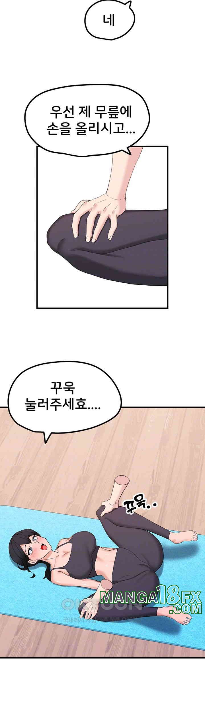 Sexual Guidance Officer Raw - Chapter 27 [photo 9] - MangaPorn