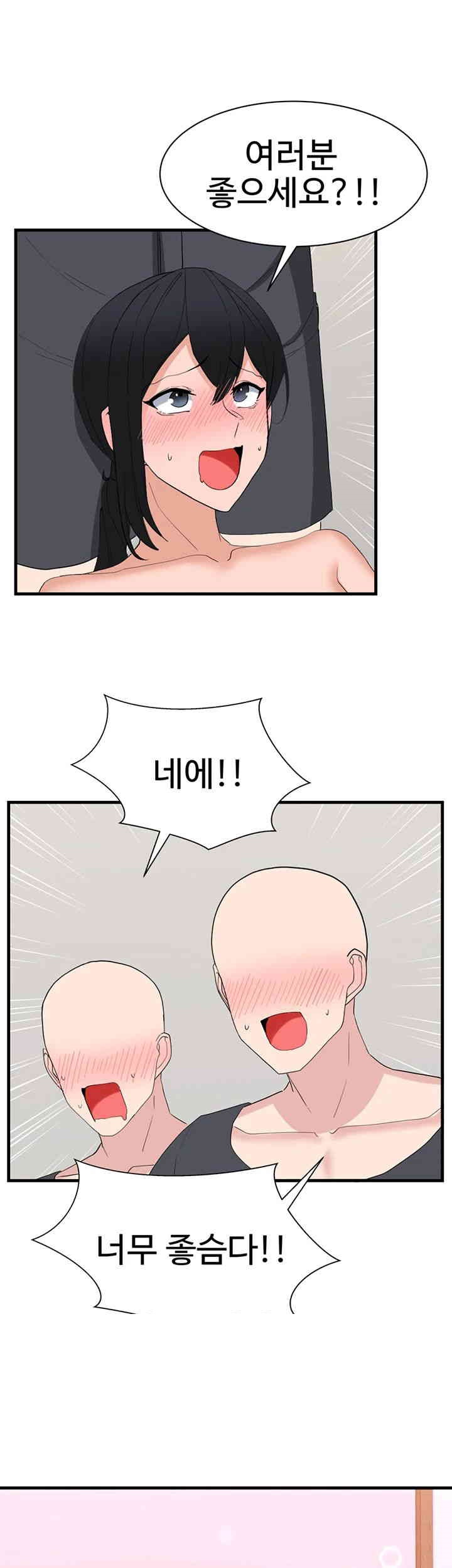 Sexual Guidance Officer Raw - Chapter 28 [photo 10] - MangaPorn