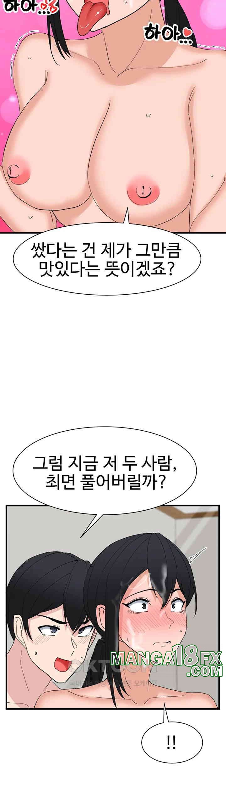 Sexual Guidance Officer Raw - Chapter 28 [photo 16] - MangaPorn