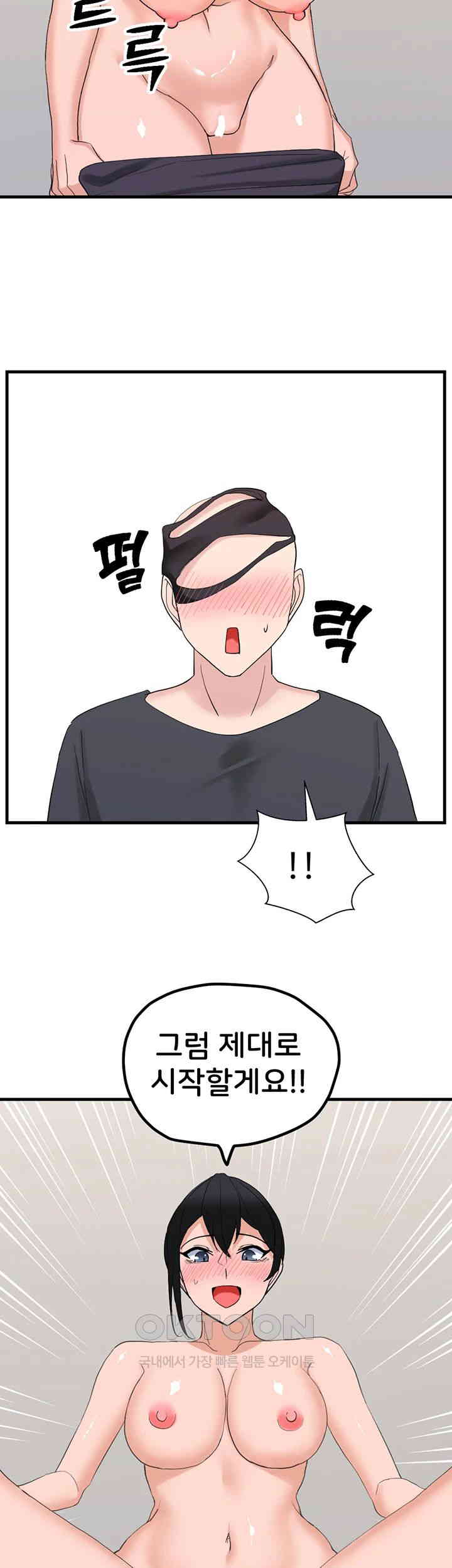 Sexual Guidance Officer Raw - Chapter 28 [photo 2] - MangaPorn