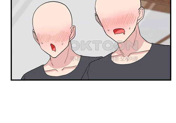 Sexual Guidance Officer Raw - Chapter 28 [photo 23] - MangaPorn