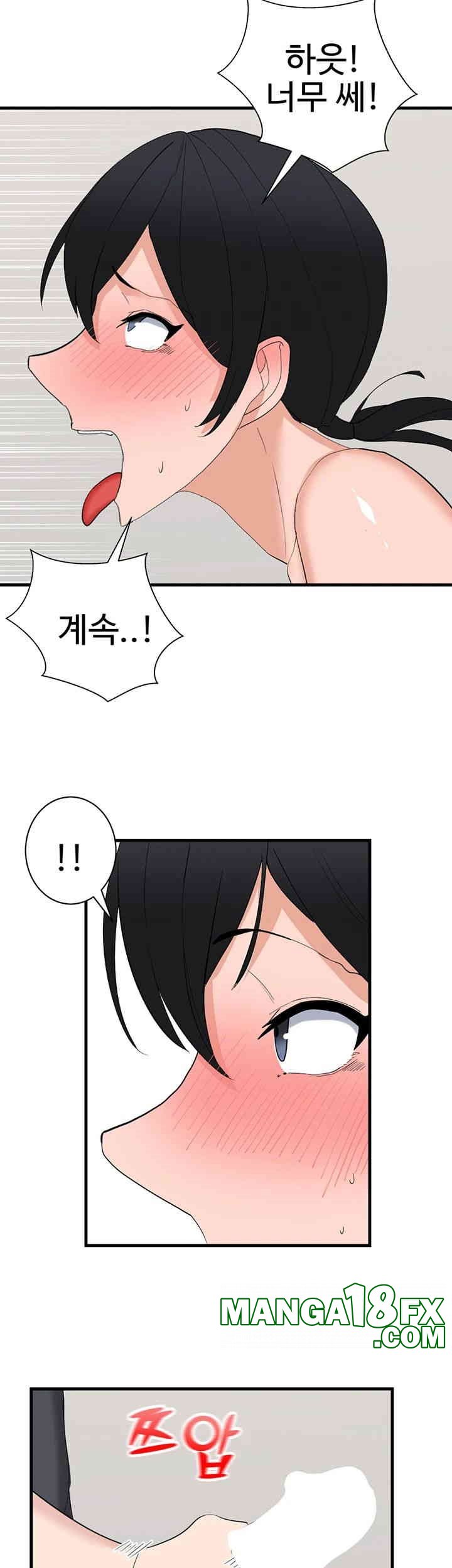 Sexual Guidance Officer Raw - Chapter 28 [photo 29] - MangaPorn