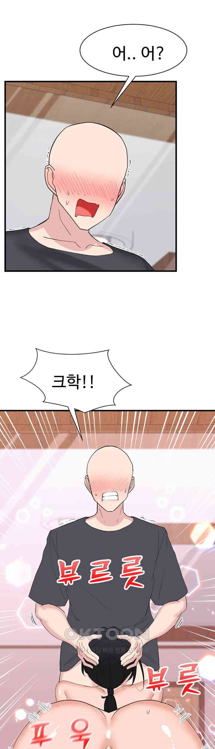 Sexual Guidance Officer Raw - Chapter 28 [photo 32] - MangaPorn