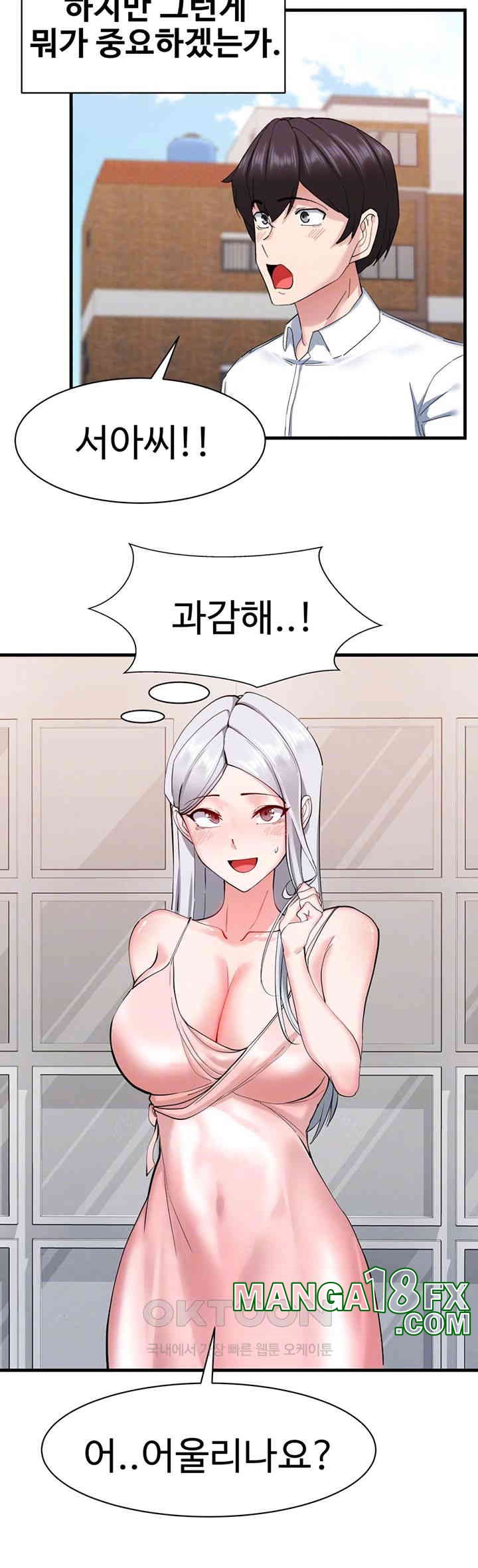 Sexual Guidance Officer Raw - Chapter 29 [photo 14] - MangaPorn