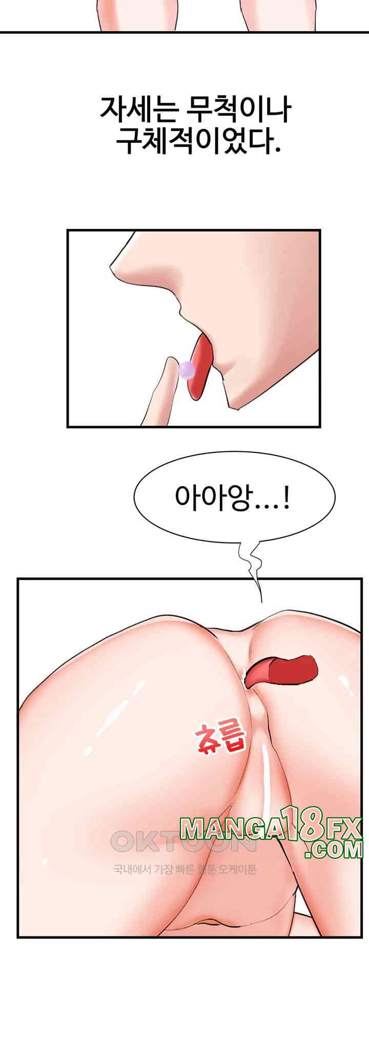 Sexual Guidance Officer Raw - Chapter 29 [photo 24] - MangaPorn