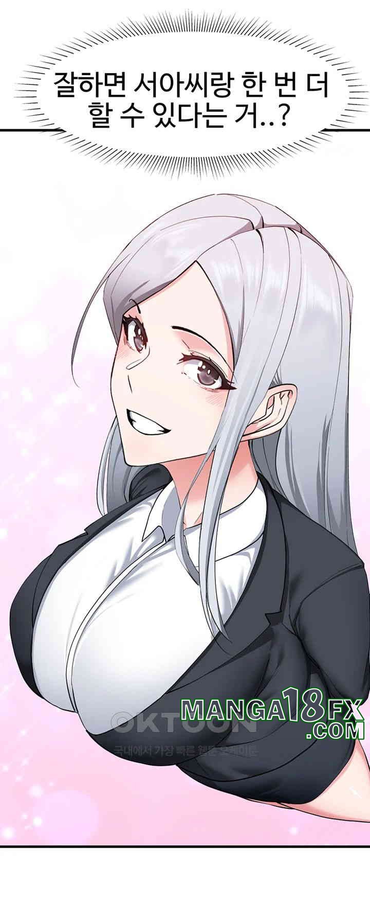 Sexual Guidance Officer Raw - Chapter 29 [photo 7] - MangaPorn