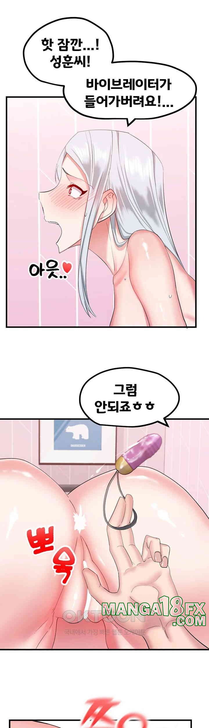 Sexual Guidance Officer Raw - Chapter 30 [photo 10] - MangaPorn