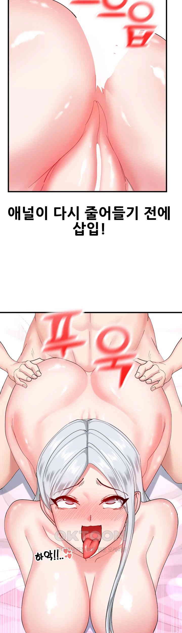 Sexual Guidance Officer Raw - Chapter 30 [photo 11] - MangaPorn