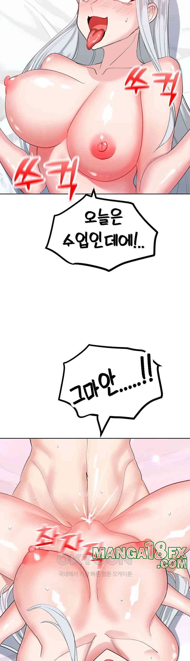 Sexual Guidance Officer Raw - Chapter 30 [photo 36] - MangaPorn