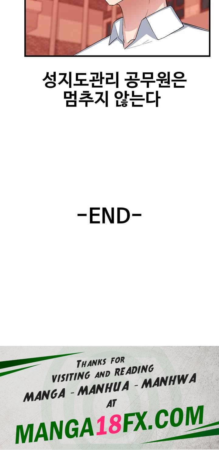 Sexual Guidance Officer Raw - Chapter 30 [photo 55] - MangaPorn