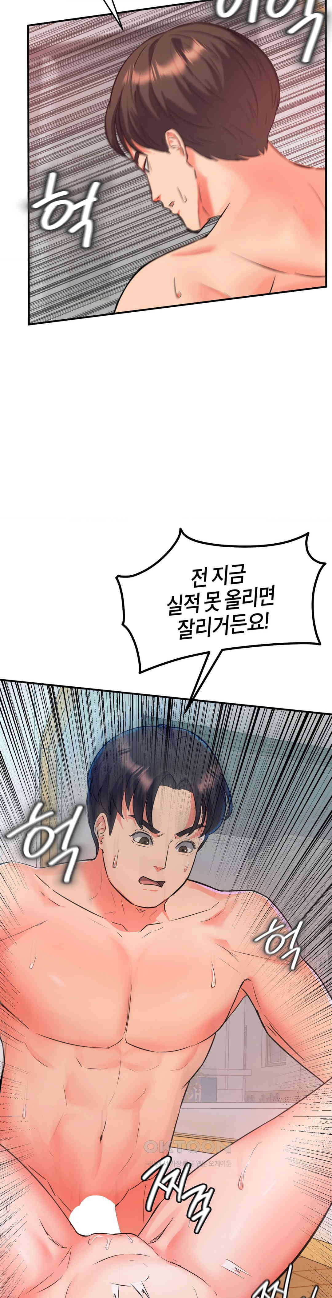 My Pillow Business Begins! Raw - Chapter 7 [photo 12] - MangaPorn