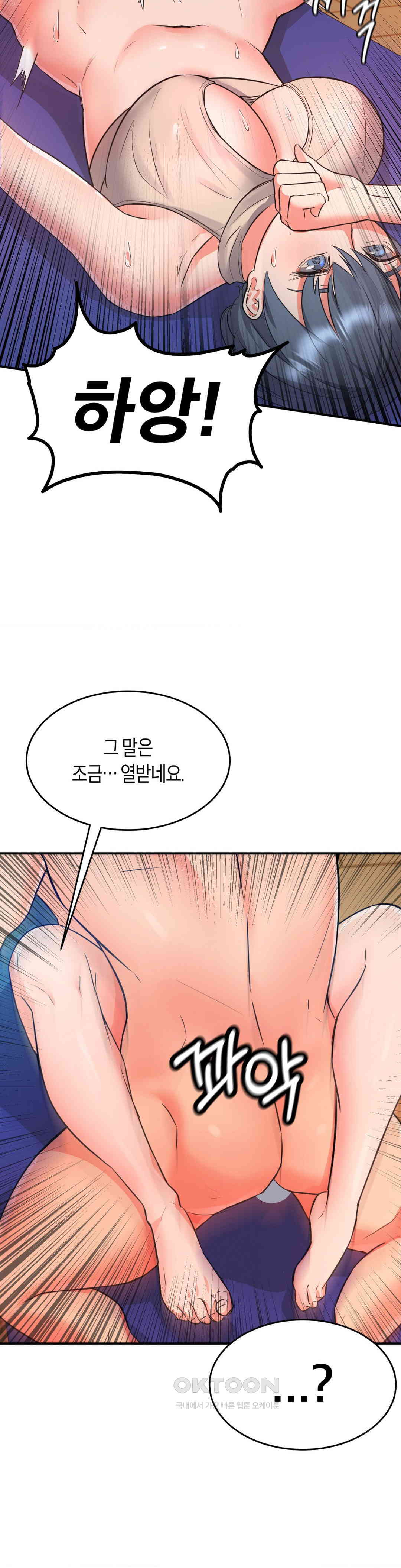 My Pillow Business Begins! Raw - Chapter 7 [photo 13] - MangaPorn