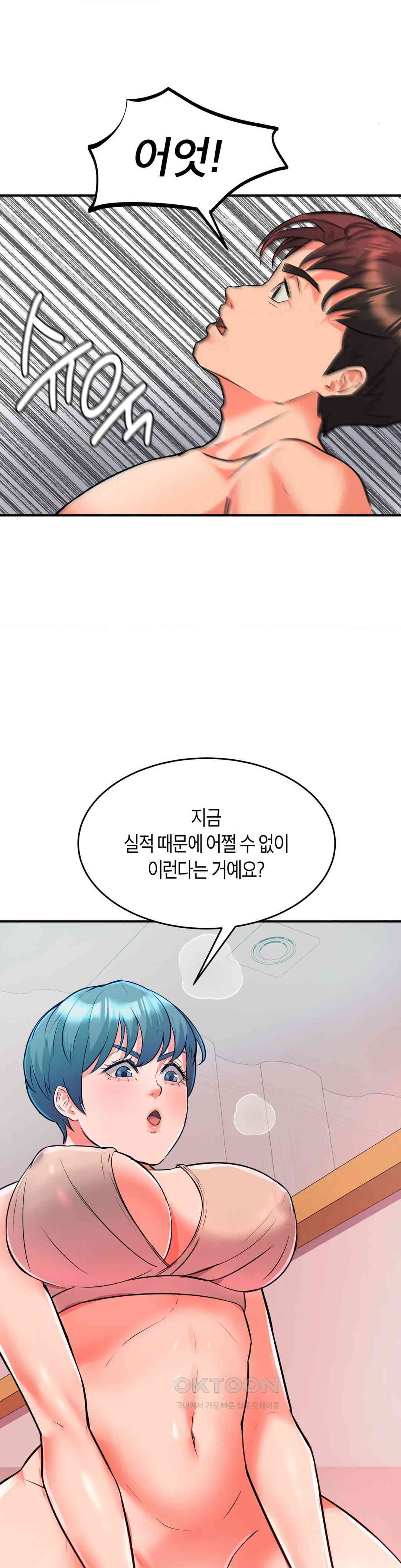 My Pillow Business Begins! Raw - Chapter 7 [photo 14] - MangaPorn