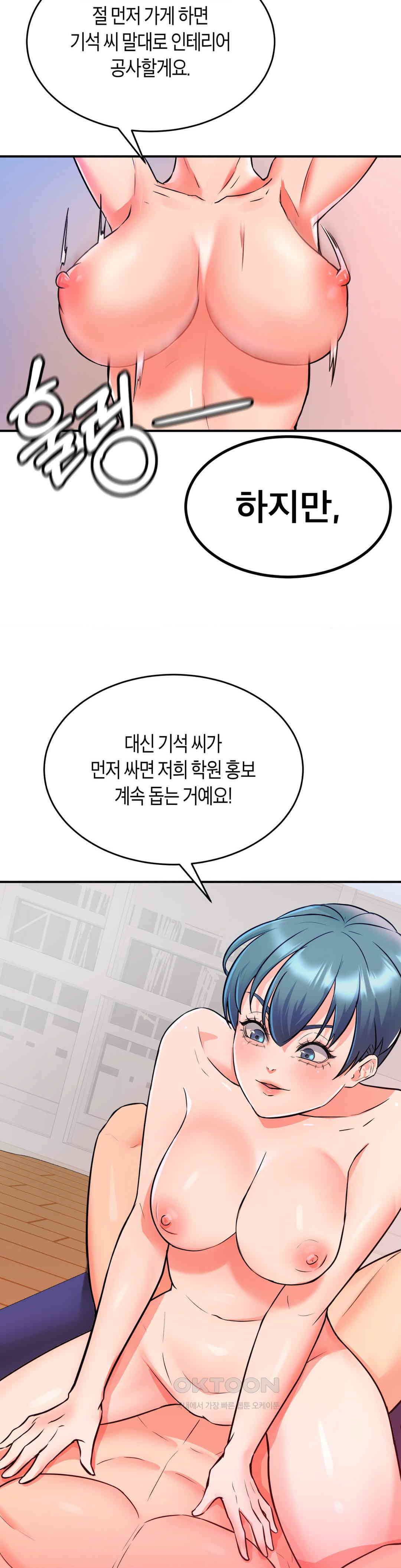 My Pillow Business Begins! Raw - Chapter 7 [photo 16] - MangaPorn