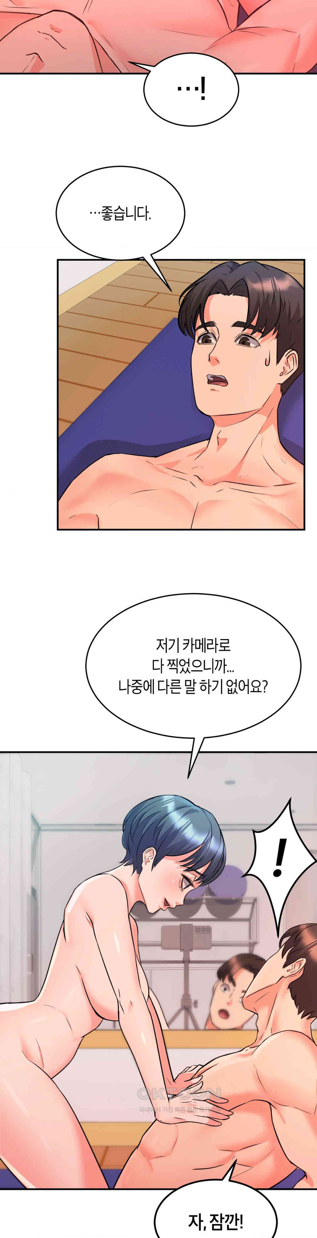 My Pillow Business Begins! Raw - Chapter 7 [photo 17] - MangaPorn