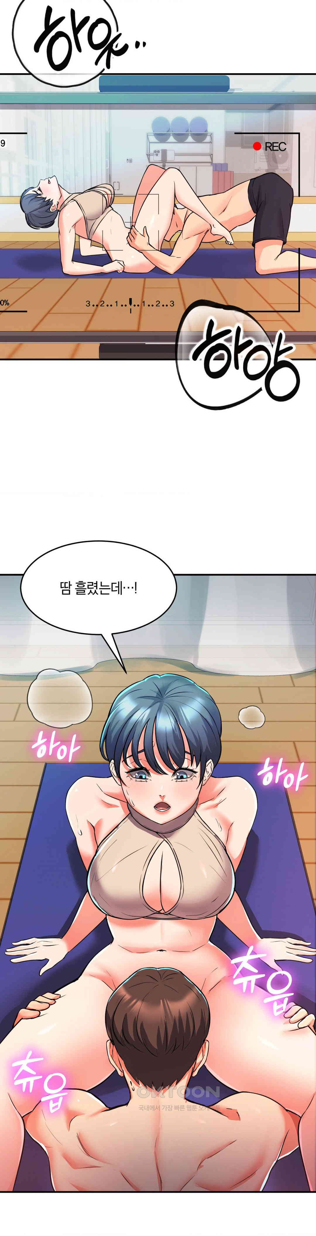 My Pillow Business Begins! Raw - Chapter 7 [photo 2] - MangaPorn